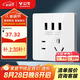 公牛（BULL）開關(guān)插座 G12系列 五孔帶3位USB插座86型插座面板G12E536S 象牙白