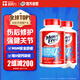 Move Free益節(jié) 氨糖軟骨素 藍(lán)瓶80*2 美國 維骨力  維生素D3 中老年