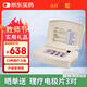 全日康   JINHAO電腦中頻治療儀J18A2家用升級款多種調制手法康復理療儀