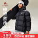 駱駝火山羽絨服男女款城市輕戶外加厚防寒面包服冬季外套