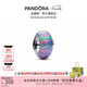 潘多拉（PANDORA）紫色幻光串飾合成歐泊閃爍美好寓意串飾diy串珠七夕情人節(jié)禮物 1 均碼