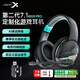 西伯利亞（XIBERIA）K02BS PRO藍(lán)牙游戲耳機(jī)頭戴式無線 電腦電競吃雞耳麥 2.4G四模163h超長續(xù)航 K02SPRO黑藍(lán)【支持驅(qū)動(dòng)】7.1音效