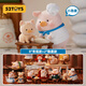52TOYS罐頭豬LuLu五星餐廳系列盲盒 潮玩手辦周邊公仔玩具圣誕禮物擺件 端盒（內(nèi)含8只盲盒）
