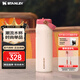 STANLEYAEROLIGHT 2.0不銹鋼折疊吸管保溫瓶710毫升-粉金奶油