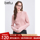 百圖betu女裝冬季新款毛衣半高領(lǐng)扭花寬松舒適套頭毛衫女2411T35 粉紅 L