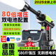 智匯德國品質(zhì)洗車高壓水槍家用無線鋰電洗車機(jī)便攜充電刷車泵洗車神器 680W 無刷感超長續(xù)航版雙電+噴頭+禮包丨工具箱 德系頂配家用洗車澆花洗空調(diào)噴農(nóng)藥清洗機(jī)電動噴水槍