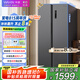 華凌美的出品【國家補貼20%】對開門雙開門家用節(jié)能一級能效風(fēng)冷無霜凈味超薄大容量家電冰箱HR-589WKP