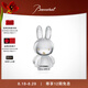 Baccarat巴卡拉Miffy米菲聯(lián)名擺件 米菲兔【七夕禮物】 透明