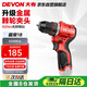 大有（Devon）12V無(wú)刷鋰電鉆手電鉆充電鉆便攜手轉螺絲刀5208機頭