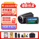 索尼（SONY）HDR-PJ675 高清攝像機 30倍變焦投影直播會(huì )議 五軸防抖G廣角鏡頭 套餐1：【64G卡+相機包+讀卡器】