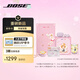 Bose | 魔卡少女櫻 限量聯(lián)名禮盒 【內(nèi)含魔法鑰匙硅膠耳機殼】QC消噪耳塞(新一代小鯊) 真無線降噪耳機