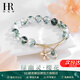 HR赫蓮娜櫻花綠幽靈手鏈女生水晶手串2025新款生日七夕情人節(jié)禮物 綠幽靈櫻花手串【高端禮盒】