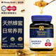 蜜紐康麥盧卡蜂蜜MGO150+UMF7+1kg新西蘭原裝進(jìn)口蜂蜜送禮保質(zhì)期2026.10