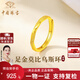 中國珠寶莫比烏斯環(huán)黃金戒指女款足金素圈金指環(huán)生日紀念日禮物送女友老婆 足金莫比烏斯戒指+品牌禮盒 金重約1.8g