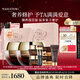 毛戈平魚子醬面膜160g涂抹面膜補水抗皺緊致護(hù)膚品禮盒七夕情人節(jié)禮物