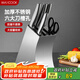 美廚（maxcook）不銹鋼刀架刀座 加大廚房置物架  6個(gè)刀槽 加大款MCD7019