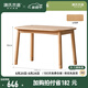 源氏木語實(shí)木兒童手工桌閱讀學(xué)習(xí)桌學(xué)生寫字桌玩具桌繪畫桌小桌子 1米兒童手工桌
