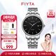 飛亞達（FIYTA）經(jīng)典系列男女機械表情侶表經(jīng)典百搭紳士風(fēng)范時(shí)尚手表禮物 【爆款熱賣(mài)】黑盤(pán)鋼帶