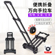 袖悠手拉車(chē)折疊拉桿車(chē)便攜拉貨車(chē)購物車(chē)行李車(chē)小推車(chē)家用小拖車(chē)快遞車(chē) 經(jīng)濟款-兩輪承重100斤