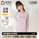 英博倫女大童內衣套裝秋冬純棉少女學(xué)生秋衣秋褲睡衣 81158色紡紫 170