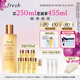 Fresh馥蕾詩(shī)紅茶酵母酵萃精華250ml護(hù)膚品  七夕情人節(jié)生日禮物女男