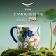 永豐源（auratic）幸福和鳴馬克杯水杯350ml 陶瓷杯主人杯杯子水杯禮盒【七夕禮物】 馬克杯 350ml