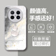 寺悅盈 適用華為mate70手機殼mate70pro+水晶玉葫蘆新款散熱超薄玻璃殼鏡頭全包防摔高級感女時(shí)尚網(wǎng)紅 金屬銀Q-星空水晶葫蘆銀+全屏膜 華為MATE70