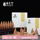 福澤天下（Blessing All）桂花倒流香粒 家用擺件熏香香薰 塔香下流45粒