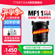 銘匠11mm f2.8全畫(huà)幅廣角魚(yú)眼鏡頭 適用X卡口E卡口Z卡口 微單相機鏡頭 索尼E卡口 官方標配