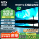 樂視TV85英寸 W85Pro 3+64GB 一級能效 國家補(bǔ)貼 以舊換新 4K超高清全面屏 游戲液晶平板電視機(jī)D85CUCHN