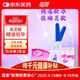 毓婷 早孕試紙 驗孕棒 驗孕測孕 早早孕2盒裝（新老包裝隨機發(fā)）