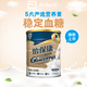 雅培怡?？禒I(yíng)養粉增長(cháng)免疫力奶粉  低升糖 港版香草味850g 效期27.3