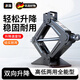騫捷高端千斤頂車(chē)載汽車(chē)手搖小轎車(chē)用臥式換胎專(zhuān)用手搖桿隨車(chē) 德國精工1.5噸千斤頂+省力扳手