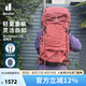 多特（Deuter）登山包 藍(lán)精靈女款3-5日輕量重裝戶(hù)外包 徒步探險(xiǎn)旅行雙肩背包 紅嘴鷗紅色45+10SL