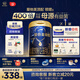 愛(ài)他美（Aptamil）馬龍同款 領(lǐng)熠幼兒配方奶粉（12—36月齡   3段） 800g
