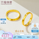 六福珠寶足金愛(ài)心小方戒黃金戒指閉口戒單只送禮 計價(jià) L07TBGR0006 10號-3.96克(含工費194元)