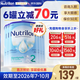 荷蘭牛欄（Nutrilon）2345段諾優(yōu)能嬰幼兒配方牛奶粉HMO+益生元DHA全階段奶粉原裝進(jìn)口 2段6罐【購物金省40+大額券+禮品】