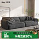 蘭尼森大象耳朵沙發(fā)意式極簡baxter布藝沙發(fā)客廳小戶型網紅科技布沙發(fā) 麂皮絨【海綿座包+羽絨靠包】 四人位 2.8m 【雙扶手】