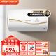 百得（BEST）華帝出品 電熱水器50升經(jīng)濟實(shí)用 2KW速熱內置防電墻 硅化內膽 儲水式家用電熱水器DDD50