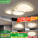 VVS全銅【鵝卵石】客廳燈吸頂燈大燈led廣東中山燈具套餐全屋燈飾 三室兩廳【全銅鵝卵石】智能