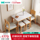 林氏家居北歐巖板餐桌家用飯桌子原木風餐桌小戶型陽臺休閑桌椅組合LS357 折疊餐桌+S3餐椅*2+S5餐凳*2