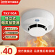 Tanda泰和安煙霧報(bào)警器 3C認(rèn)證家用獨(dú)立式煙感火災(zāi)消防商用火災(zāi)探測(cè)器 煙感【10年續(xù)航】/高性?xún)r(jià)比