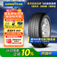 固特異（Goodyear）汽車(chē)輪胎 275/40R20 106W  ASY SUV 4X4鷹馳F1 ROF寶馬X5X6 途銳 