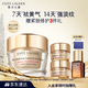 雅詩(shī)蘭黛白膠原霜75ml美白淡斑抗皺護膚品套裝化妝品禮盒生日禮物送老婆