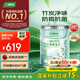 三棵樹(shù)漆乳膠漆云繪竹炭?jī)粑段搴弦粌?nèi)墻漆室內(nèi)家用自刷墻面漆油漆涂料18L