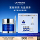 萊珀妮（La Prairie）魚子精華瓊貴眼霜20ml護膚品禮盒保濕緊致提升抗皺生日禮物女