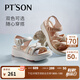 百田森 PETINSON羊皮涼鞋女夏新款厚底增高交叉帶魔術(shù)貼簡(jiǎn)約一字涼鞋女 杏色/金色 38