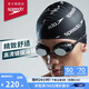 速比濤（Speedo）Cyclone3高清防霧精工鍍膜泳鏡游泳裝備 黑色/銀色