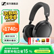 森海塞爾MOMENTUM4藍牙耳機頭戴式大饅頭4代四代無(wú)線(xiàn)音樂(lè )耳機自適應降噪木饅頭送男女朋友七夕開(kāi)學(xué)生日禮物 大饅頭4代 黑色【自適應降噪】