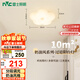 雷士（NVC）白色奶油風(fēng)玄關(guān)燈書房臥室吸頂燈走廊燈壁燈22瓦 包安裝